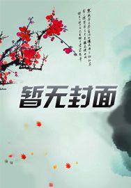 靑山不及你情深 靑山不及你情深