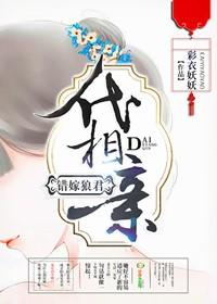 神婿叶凡免费全文 神婿叶凡免费全文