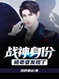 战神陈宁全文 战神陈宁全文