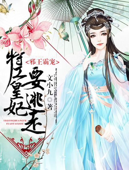 战神狂婿秦时免费阅读全文 战神狂婿秦时免费阅读全文