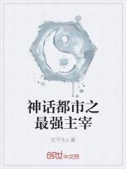 沈练林嫣然 沈练林嫣然