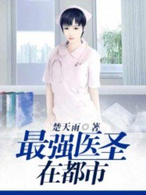 厉天擎苏浅