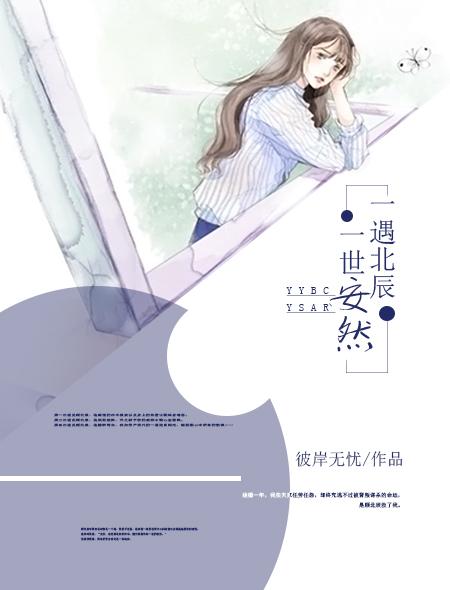 最强巅峰战神免费阅读全文 最强巅峰战神免费阅读全文