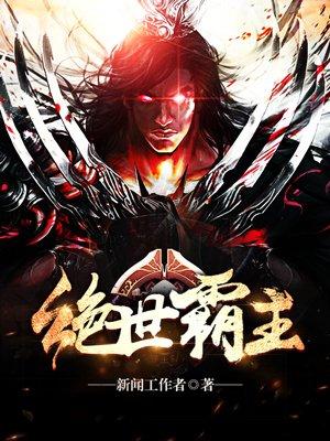 关于秦枫和李雪雁 关于秦枫和李雪雁