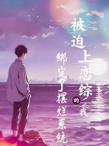 大学生恋爱发生的惨剧 大学生恋爱发生的惨剧