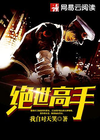 仙剑奇侠传攻略