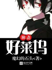聊斋哪部电影好看