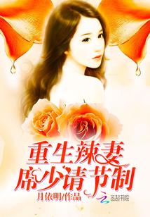 请节制短剧 请节制短剧