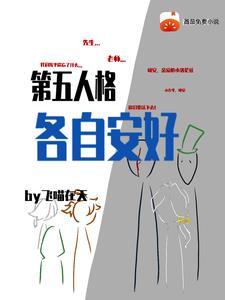 第五人格全cp 第五人格全cp