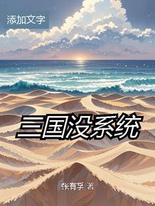汉末名将排名