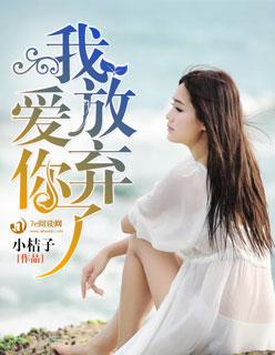你先和你老婆在一起吧好好珍惜吧 你先和你老婆在一起吧好好珍惜吧