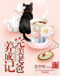 我的女儿们来自未来!