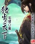 独步天下特工神医小兽妃漫画免费阅读全文下拉式 独步天下特工神医小兽妃漫画免费阅读全文下拉式