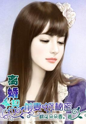 第一章离婚合同 第一章离婚合同