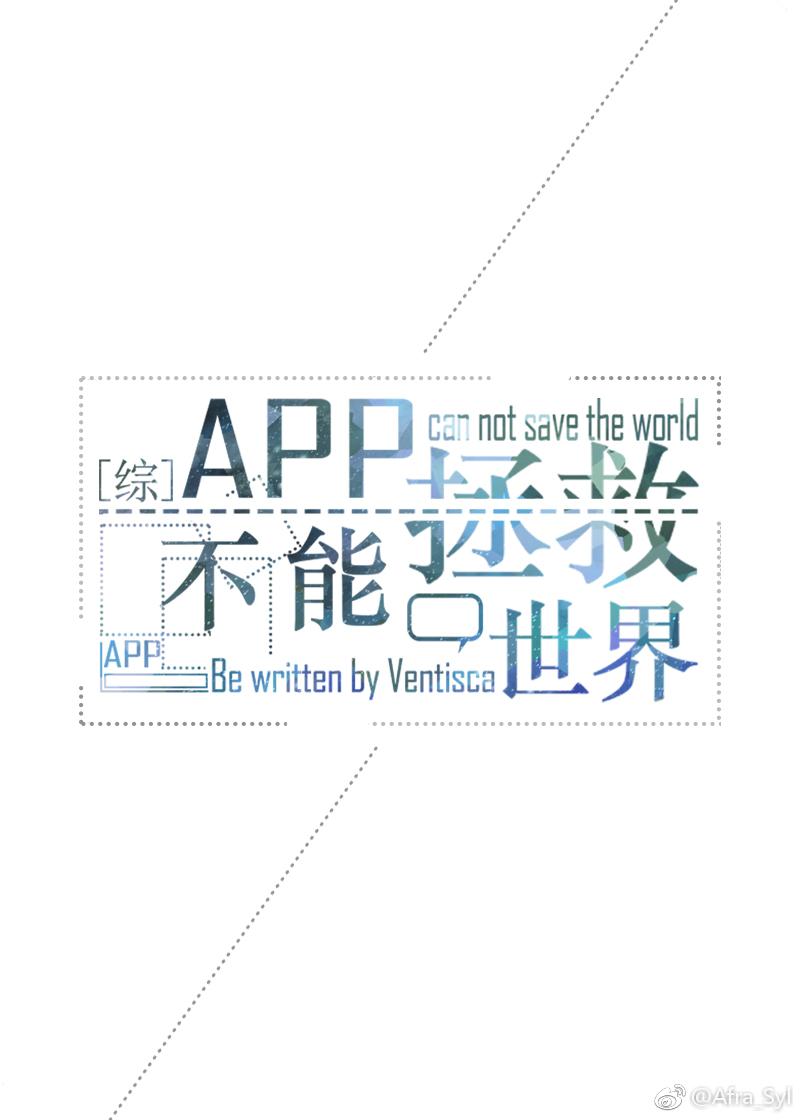 综英美app不能拯救世界无防盗 综英美app不能拯救世界无防盗