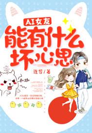 ai女友怎么操作