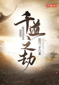 千道流简介 千道流简介