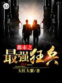 末世九重天