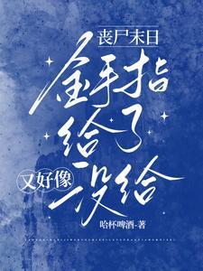 力量异能废力量和力量是有区别的 力量异能废力量和力量是有区别的