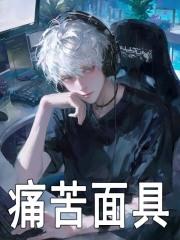 LOL:什么叫折磨流选手啊!苏墨阿布 LOL:什么叫折磨流选手啊!苏墨阿布