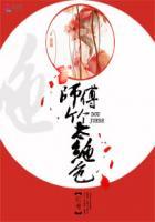 师父个个太绝色 师父个个太绝色